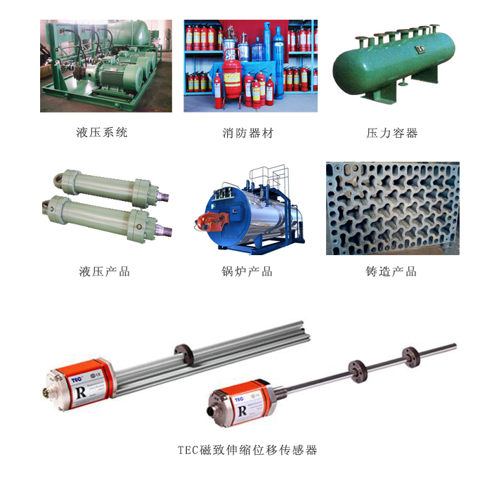 1579318424948893.jpg 特色優勢產業.jpg