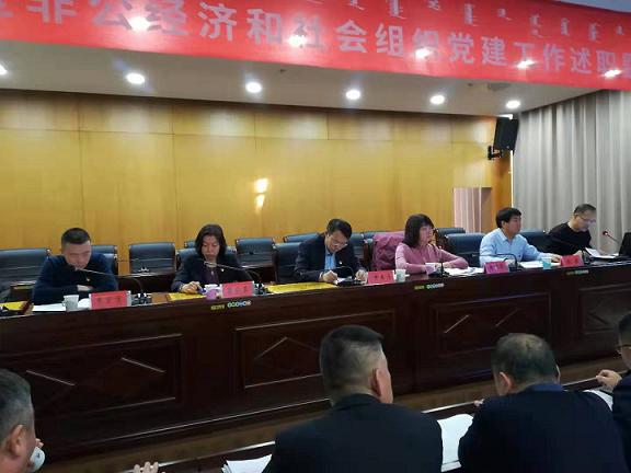 1579353469888821.jpg 集團公司榮獲昆區2019年度“先進基層黨組織”稱號1.jpg